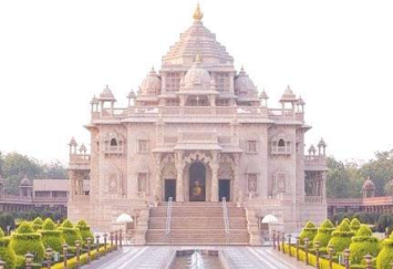 dham